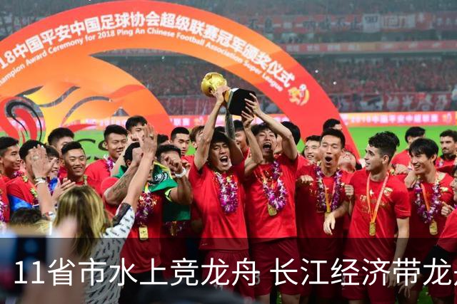 11省市水上竞龙舟 长江经济带龙舟邀请赛端午前夕开赛